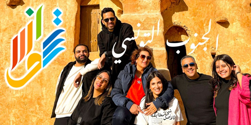 إطلاق حملة "تونس ليك" 2: للترويج للسياحة الداخلية
